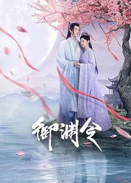 国产成人无码免费看片软件